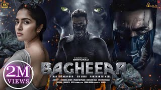 Bagheera Full Movie Hindi Dubbed South  Sri Murali Rukmini Vasanth Prakash Raj  New Movie 2024 [upl. by Arianie]