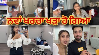 ਨਵਾਂ ਸਾਮਾਨ ਆ ਗਿਆ Makeup Room Setup Pawan di BDAY Party Chanel ਨੇ ਕੀਤਾ Fun HarmanBeauty [upl. by Nivlad381]