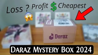 Daraz Mystery Box Unboxing [upl. by Ecnerrot620]