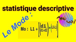 le mode statistique descriptive [upl. by Herzen115]