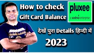 How to check Pluxee gift card balance l Pluxee reward sodexos gift card l How to use pluxe gift card [upl. by Mosi]