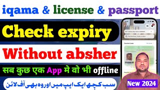 how to check iqama validity without absher  how to check huroob without absher  how to check fine [upl. by Hareehahs]