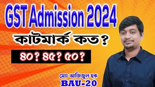 GST Admission 2024 Cutmark [upl. by Boiney]