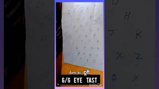 ta Army medical 66 EYE 👀 tast youtubeshorts army territorialarmy 1600मीटर viralshort [upl. by Aowda541]