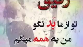 Morteza Jafarzadeh Dobare shab shodo halam kharabeمرتضی جعفرزاده دوباره شب شد و حالم خرابه [upl. by Juana]