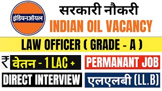 IOCL VACANCY 2024  IOCL LAW OFFICER RECRUITMENT 2024  LEGAL VACANCY  INDIAN OIL GOVT JOB VACANCY [upl. by Euqram]