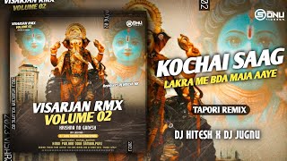 Kochai Saag Lakra Me Cg Remix DjHitesh X DjJugnu djvkrbhai DJHITESH11 djjugnuexclusive4061 [upl. by Ydna757]