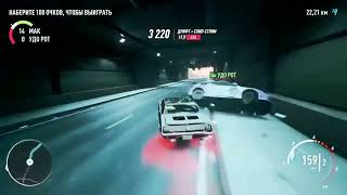 NFS пацана Пыяла на асфальте [upl. by Enrev]