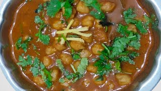 Chana Masala Curry ll side dish for puri ll chickpeas curry [upl. by Nalla748]