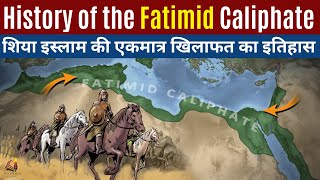 History of the Fatimid Caliphate the only Shia Ismaili Caliphate of Islamic history [upl. by Noicpesnoc]