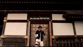 MV GARYU Shamisen solo version Shamisen player Masakatsu 津軽三味線 雅勝 [upl. by Flinn]