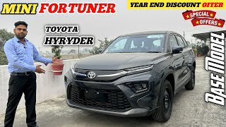 Mini Fortuner 🔥 Toyota Hyryder 2024 Discount Offer ✅  Price amp Mileage  2024 Hyryder Discount Offer [upl. by Nerha600]