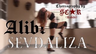 Alibi  Sevdaliza DANCE BY SCAR Rubibi [upl. by Margaretta]