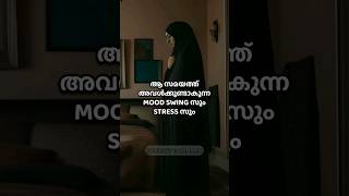 🙄😱മെൻസസും ഇസ്ലാമും malayalam islamic [upl. by Elrae]