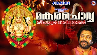 മകരചൊവ്വ സ്പെഷ്യൽ ദേവിഭക്തിഗാനങ്ങൾ Makara Chovva Devi Devotional Songs Malayalam Devotional Songs [upl. by Attemaj]