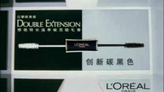 Double Extension Japan Loreal Paris [upl. by Alexandra]