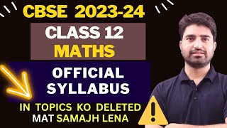 CBSE Class 12 Maths Syllabus 202324  Official Syllabus  MARK DELETED QUESTIONS OF NCERT [upl. by Jolanta]