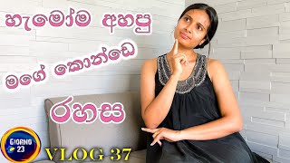 My Hair Treatment  Sinhala Beauty tips [upl. by Phaedra]