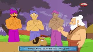 Classic Panchatantra Stories in Tamil  Tamil Stories for kids  Panchatantra Stories for Kids [upl. by Aicissej564]