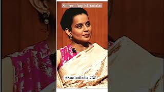 Kangana Ranaut On Aap Ki Adaalat latest kanaganaranaut kangana rajatsharma rk shortsfeed [upl. by Nani]