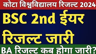 Kota University BSC 2nd Year Result 2024 जारी  Uok bsc result 2024 [upl. by Minna]