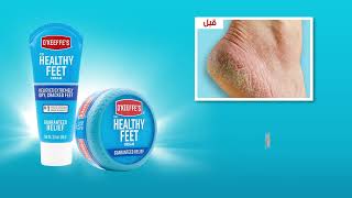 OK Healthy Feet Arabic TrueView 14 Female [upl. by Bruell]