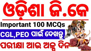 Odisha GKImportant 100 QuestionsPart 21 ଗୁରୂତ୍ଵପୂର୍ଣ୍ଣ ପ୍ରଶ୍ନ OSSC CGLOSSSC PEO amp JARIARIRHT [upl. by Scotty]