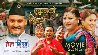 Tukun Ko Mukun Man Parya  TEL VISA  Nepali Movie Song  Bipin Karki Pooja Chand Buddhi Jahanwi [upl. by Constantino]