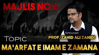 MAJLIS NO6  5th MUHARRAM  MARFAT E IMAM E ZAMANA  PROF ZAHID ALI ZAHIDI  FULL ASHRA [upl. by Elatsyrk]