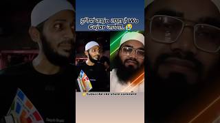 Duniya ka lamha gujar jayega 😭shortvideo shere trending ytshorts [upl. by Louth393]