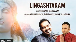 Lingashtakam by Shankar Mahadevan  Krishna Bhatta  Shri Raghvendra  Red Ribbon Musik [upl. by Ellehcsar]