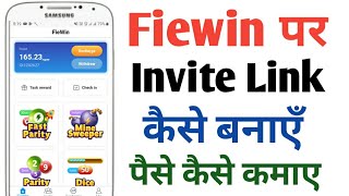 Fiewin Refer Link Se Paise Kaise Kamaye  Fiewin Referral Code  How to Invite And Earn FieWin [upl. by Aurore]