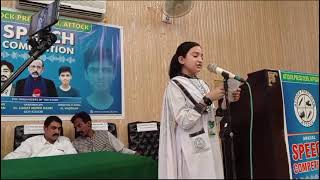 Annual Speech Competition 2024 organized by Attock Press Club Attock [upl. by Eico]