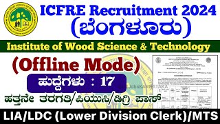 ICFRE Recruitment 2024  ICFRE Notification 2024  ICFRE New Vacancy  ICFRE Offline Recruitment [upl. by Ardnuasac927]