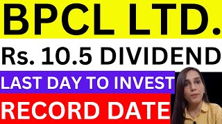 BPCL dividend की सभी details  BPCL share big news today BPCL  BPCL dividend stocks  dividend [upl. by Belford]