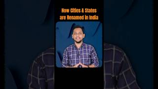 How Cities amp States are Renamed in India  Explained in 50 Seconds shorts [upl. by Tnahs893]