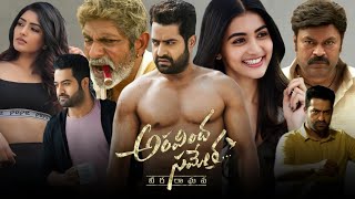 Aravinda Sametha Veera Raghava 2018  NTR  Pooja Hegde  Jagapathi  Full Movie Facts and Review [upl. by Artamas]