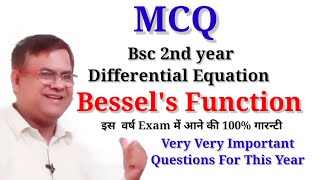 MCQ Bessels Function and Bessels Equation BesselFunction [upl. by Adlen575]