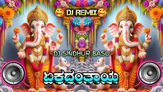 EKaDanTayA🕉︎VaKRatundAya☉Dj❅Song✧Kannada❂gaNapaTi❁Remix⍟Song [upl. by Neelrad]