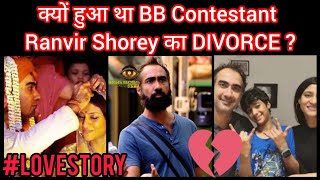 ऐसे शुरू हुई थी Ranvir Shorey और Konkona Sen Sharma की लव स्टोरी अलग होने के 5 साल बाद लिया था तलाक [upl. by Hollerman]