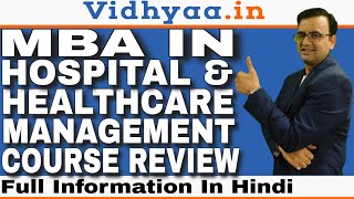 MBA IN HOSPITAL amp HEALTHCARE MANAGEMENT COURSE DETAILS  COLLEGES  FEES  PLACEMENTS  ELIGIBILITY [upl. by Neleag74]