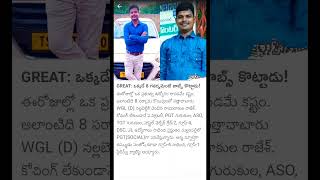 viralvideo dailynews news latestnew latestupdate  motivation competitiveexams [upl. by Miyasawa]