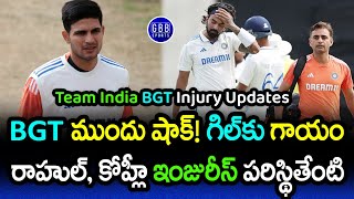 Shubman Gill Picks Up Thumb Injury A Week Before Perth Test  KL Rahul Injury Update  GBB Sports [upl. by Eirotal74]