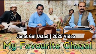 Janat Gul Ustad  Amjad Malang Ustad  Ghazal  Ta Che Kheje Sra Dolai Ta  New Song  Robaye Ghazal [upl. by Eyaf]