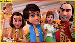 Pinaki and Happy  Bhoot Bandhus  Chutki Baba  Full Episode 12 [upl. by Mace]