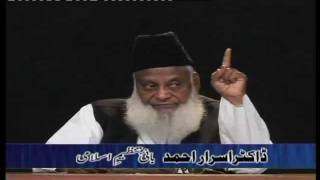 ilmeQuran ko Sikhnay aur Sikhanay ki Fazilat By Dr Israr Ahmed [upl. by Omer]