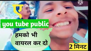 bihar munger ke pul par masti karta huwa my Frist vlog [upl. by Hirsh]