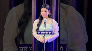 Saare Bhagwan khade honge  Swati Tiwari Poetry swatitiwari [upl. by Bevvy]