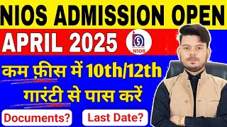 Nios Admission 202425 October  Nios Me Admission Kaise Le  Nios Se 10th12th Kaise Kare [upl. by Sieber]