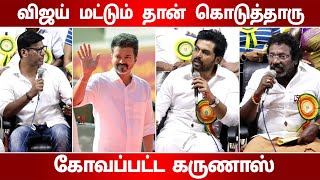 😎Vijay மட்டும் தான் I Nadigar Sangam I Vishal  Karthi Karunas  Rohini I Cinema5D [upl. by Mingche]